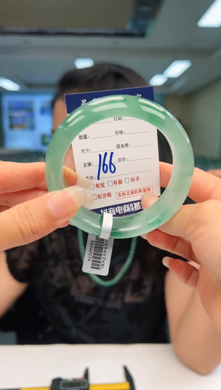 未镶嵌手镯石英质玉57+166