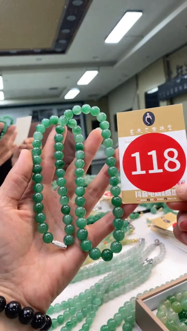 颈饰合金石英质玉知****素项链+118