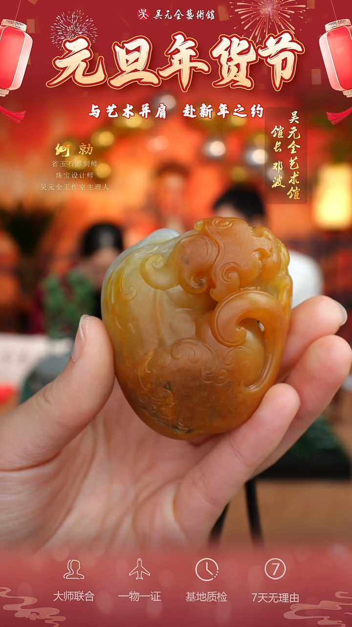 未镶嵌和田玉挂件200*貔貅