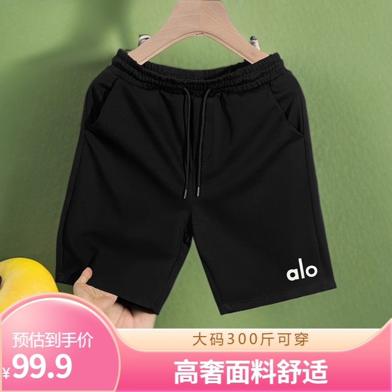 【大码300斤可穿-硅胶字母】X2155潮牌奢品立体字母印花休闲短裤