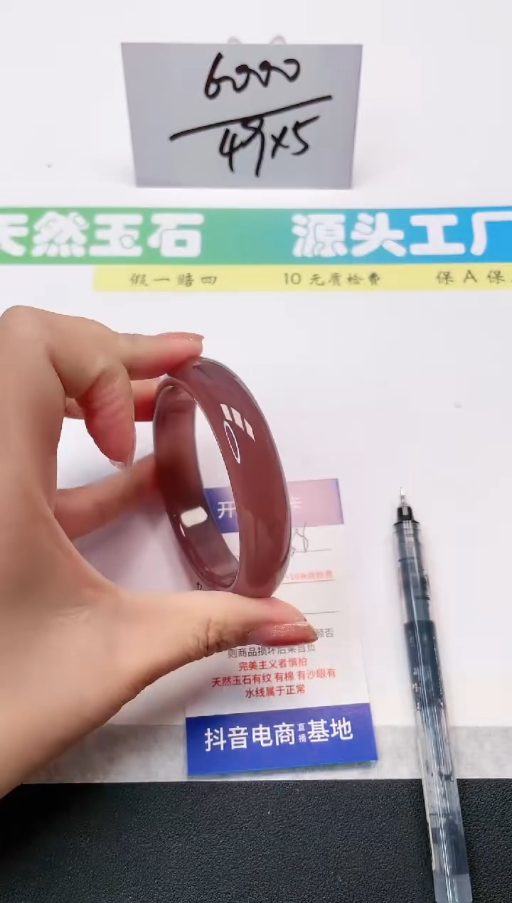 【闪购商品】石英质玉手镯未镶嵌258-57