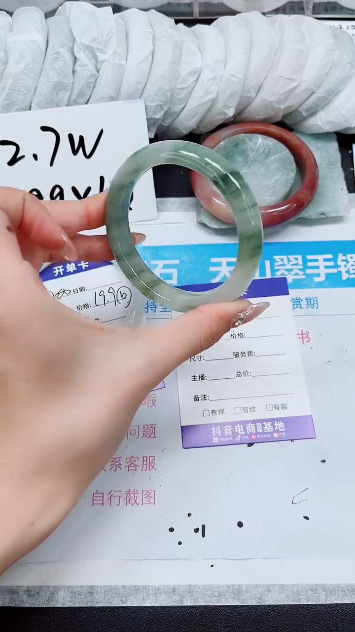 【闪购商品】石英质玉手镯未镶嵌A201-58/59