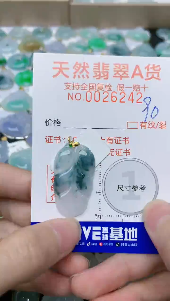 【闪购商品】翡翠颈饰18K金镶嵌天然缅甸A货翡翠