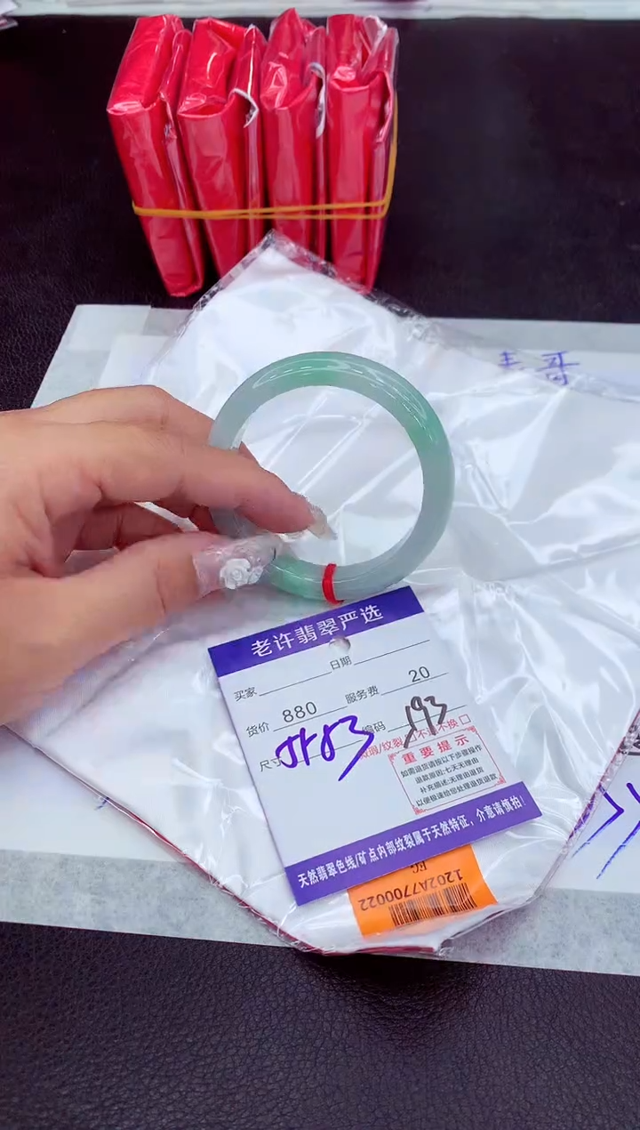 【闪购商品】翡翠手镯未镶嵌1111111111111