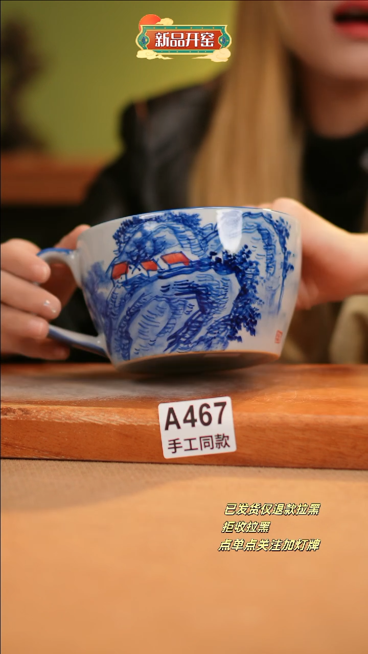 【闪购商品】其他467窑林瓷业瓷器