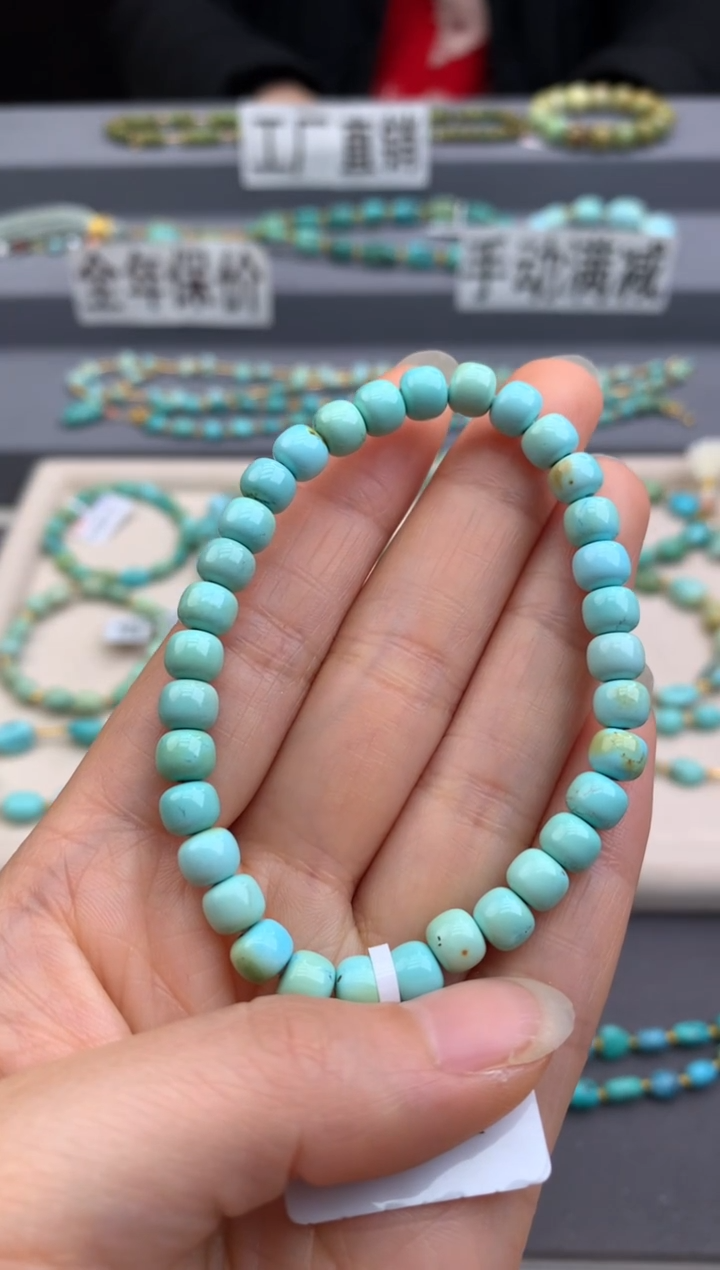 未镶嵌绿松石手串茜.D74