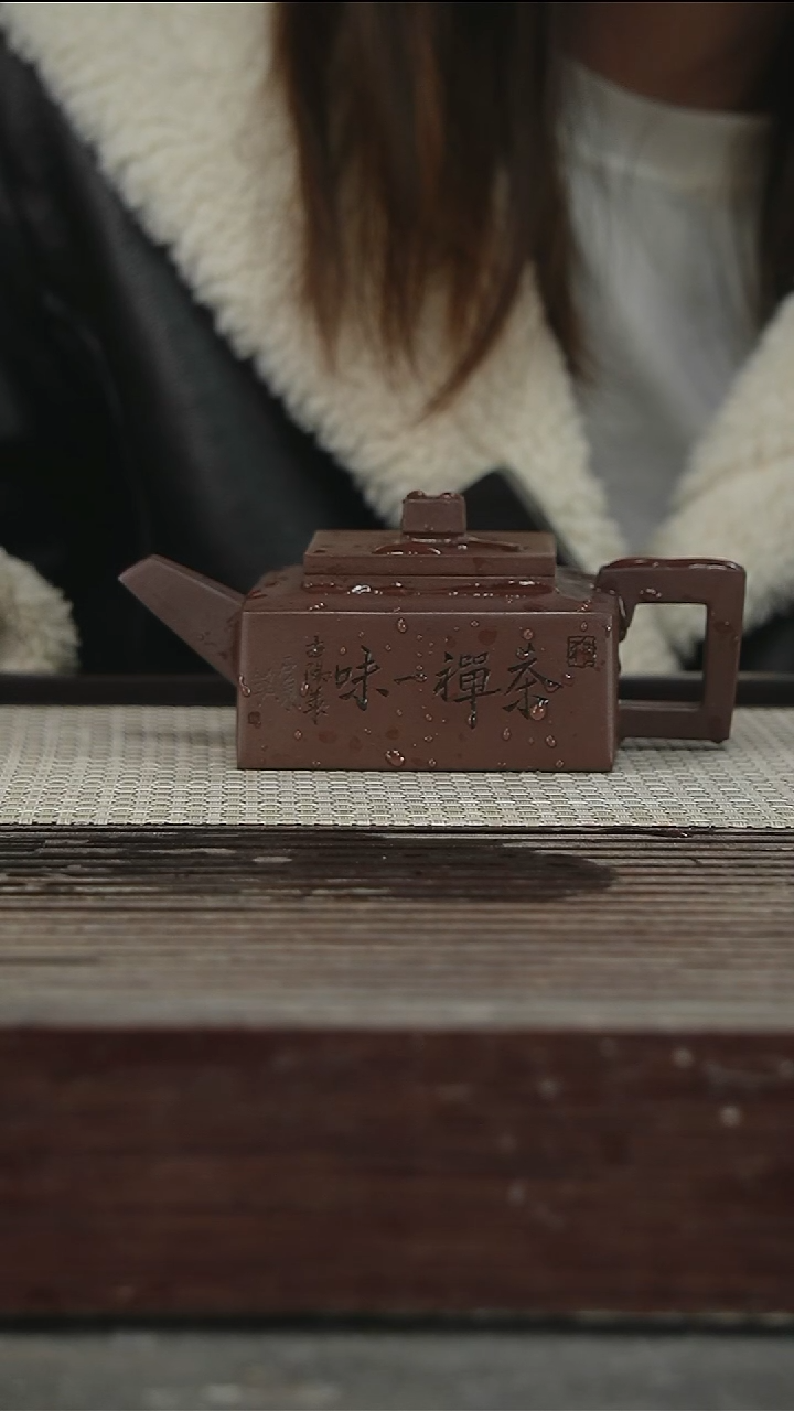 茶壶紫砂86号290CC