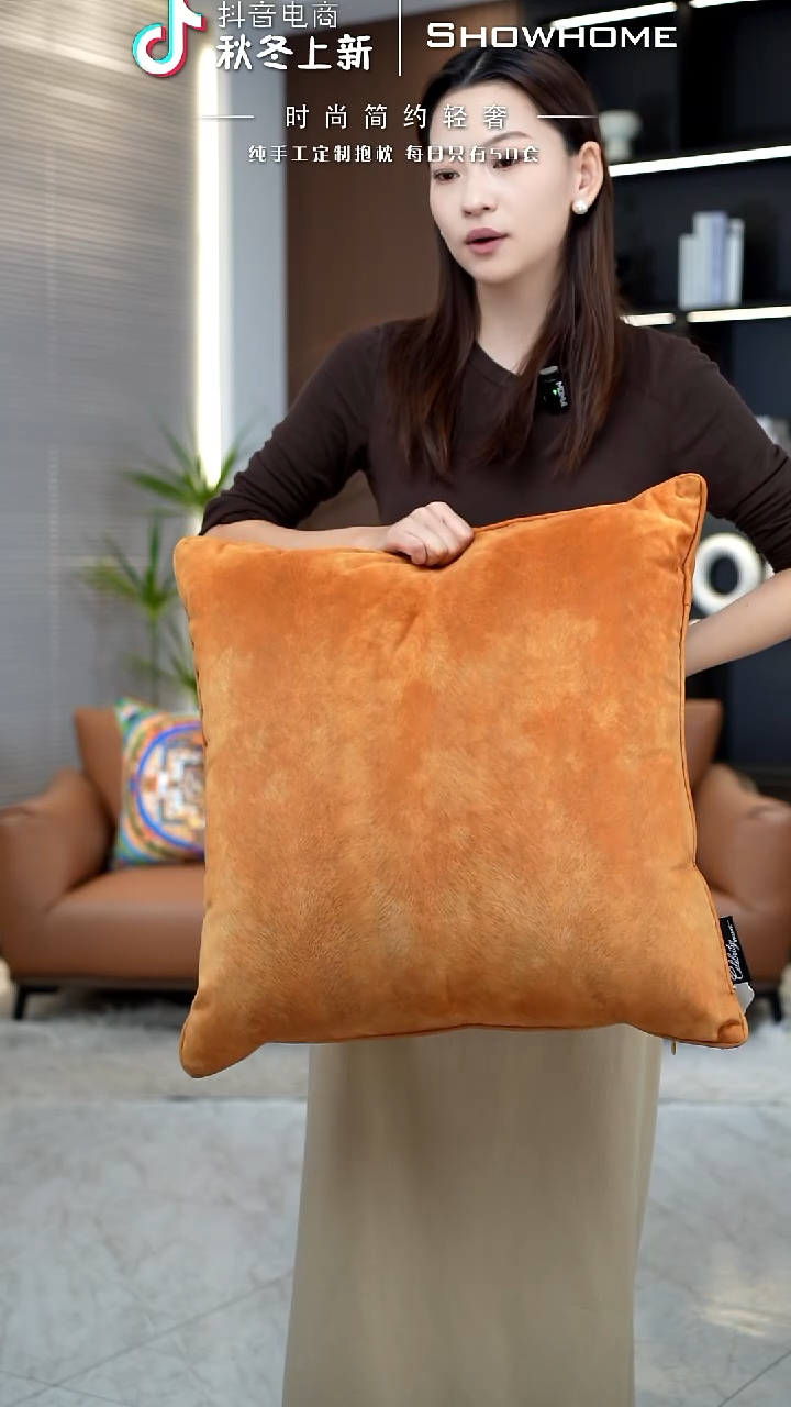 凤尾金桔色55X55带芯