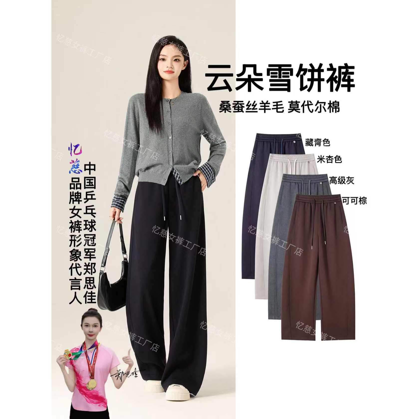 【加厚保暖】超亲肤~弹力莫代尔裸感空气层弯刀裤休闲显瘦垂感7936