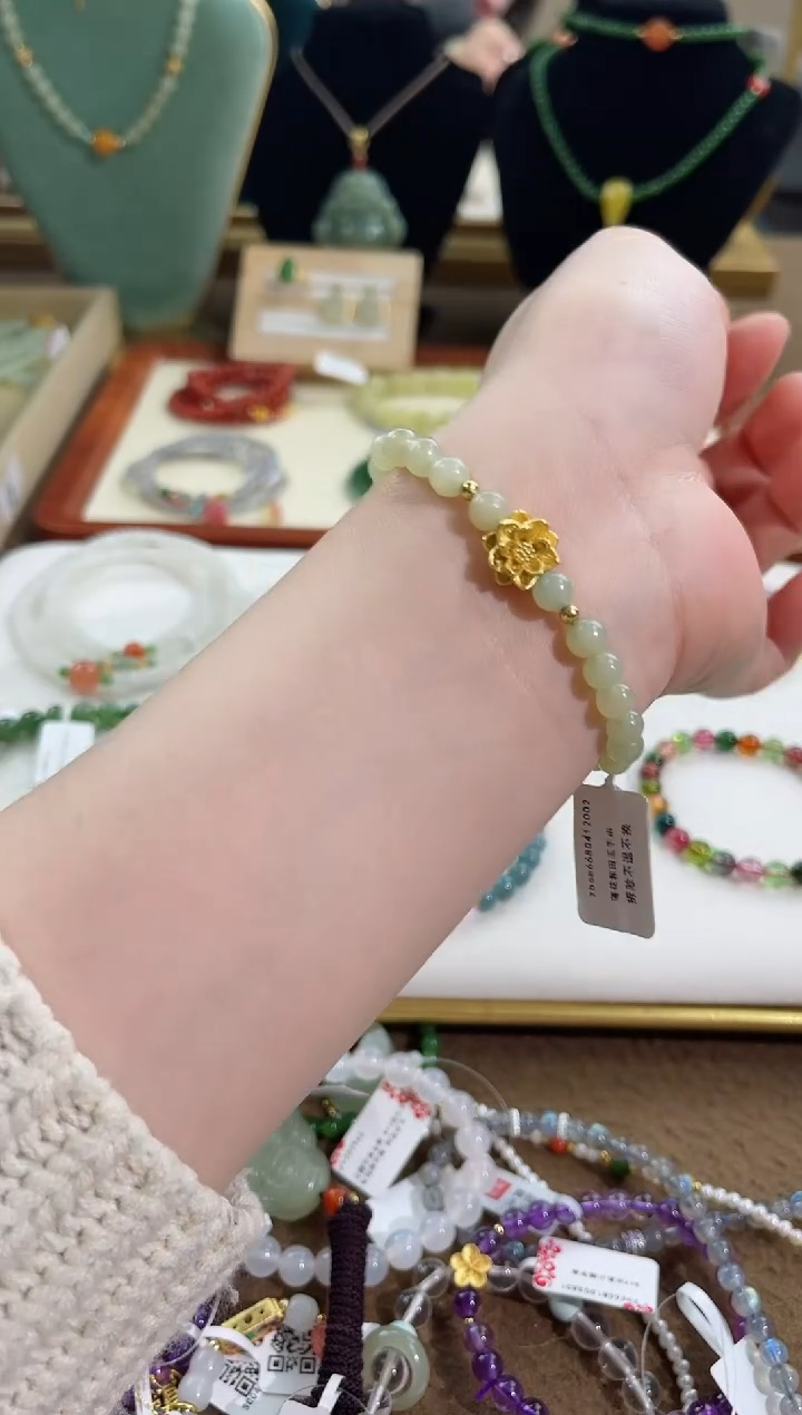 【闪购商品】和田玉手链未镶嵌cs