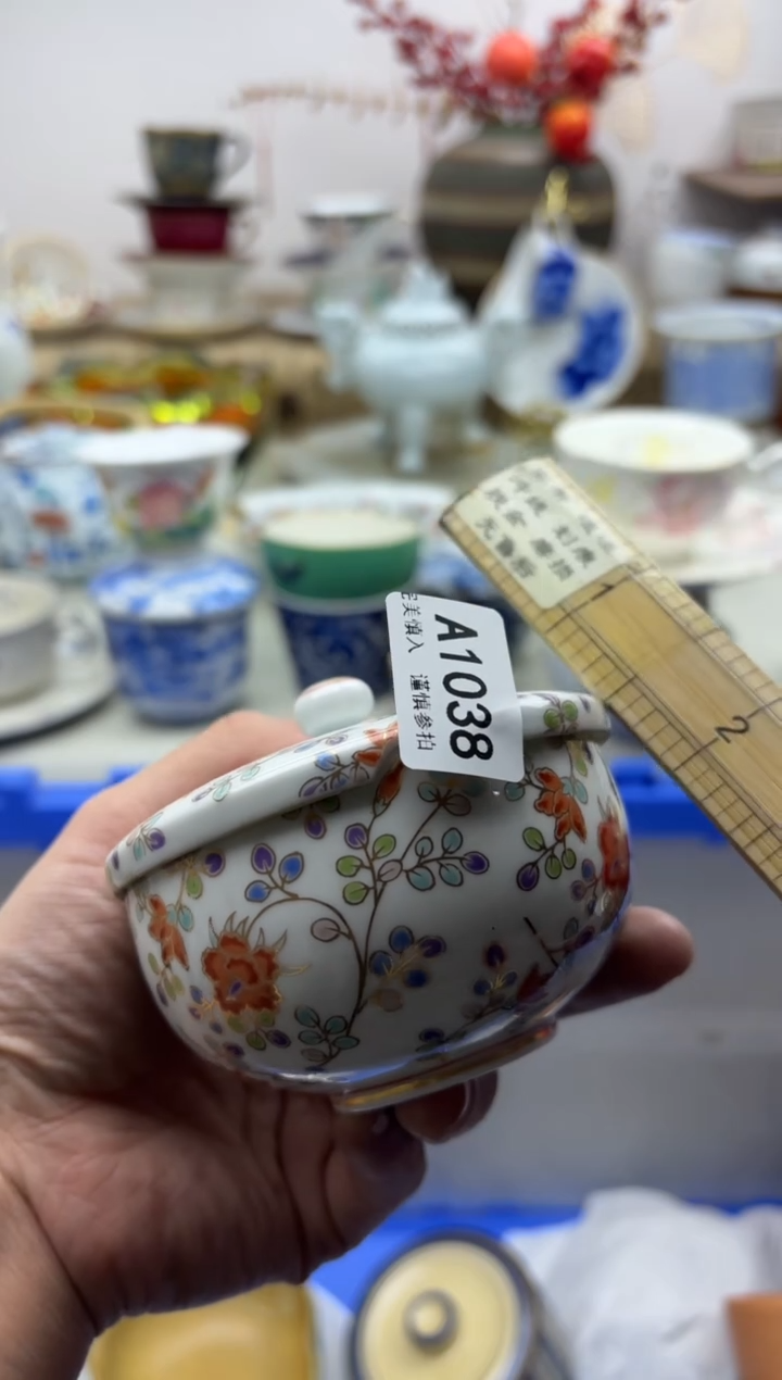 【闪购商品】碟1038A..............