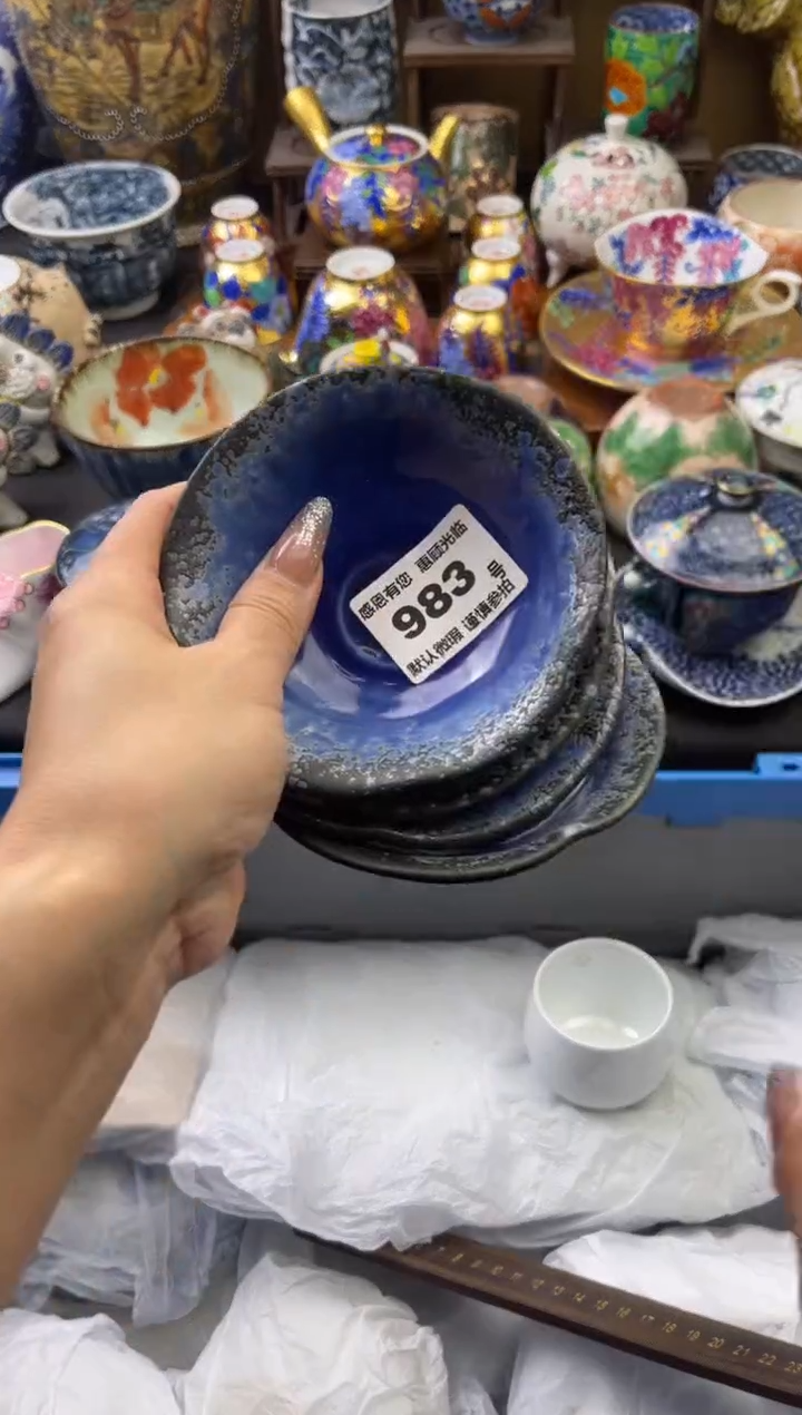 【闪购商品】瓷片983号六六工艺品瓷器