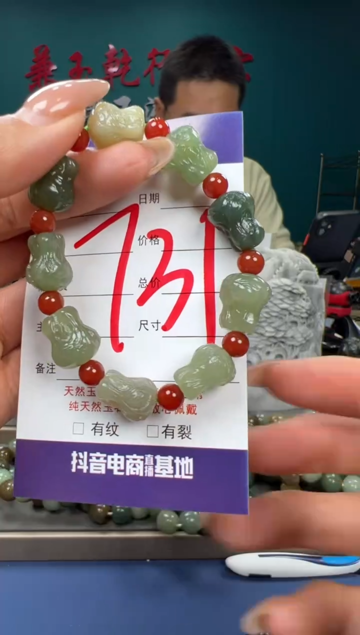 【闪购商品】和田玉颈饰未镶嵌和田玉