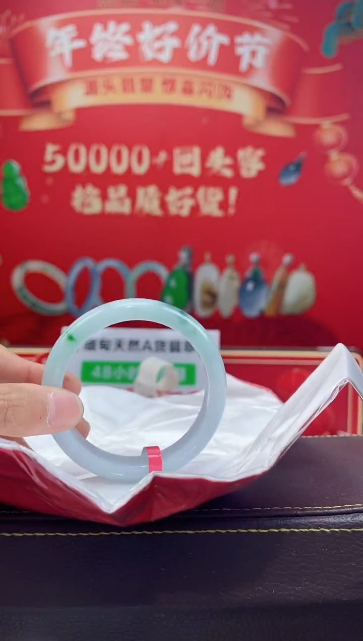 【闪购商品】翡翠手镯未镶嵌手镯22