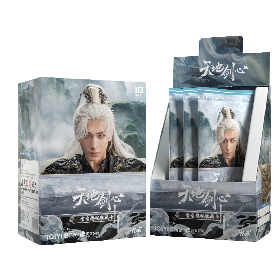 【三箱混点盒】Hitcard《天地剑心》官方影视收藏卡盲盒 （代拆）