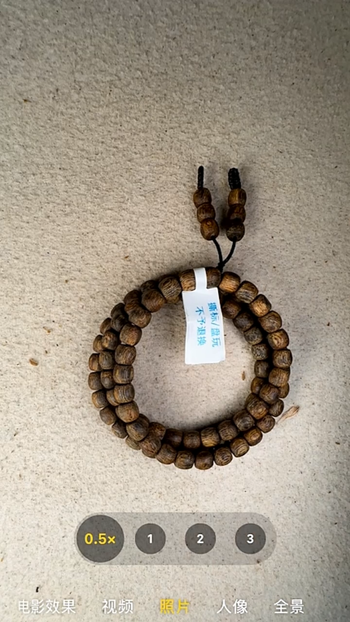 沉香手串奇楠三圈手串37