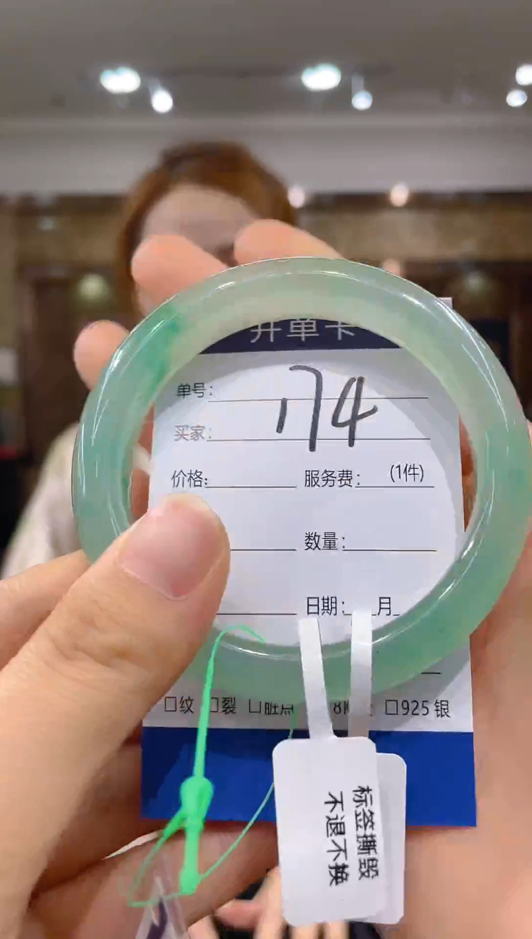【闪购商品】石英质玉手镯未镶嵌飘花手镯