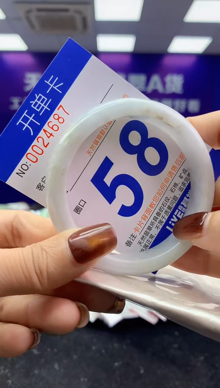 未镶嵌手镯翡翠AAAAAAAAAAAA