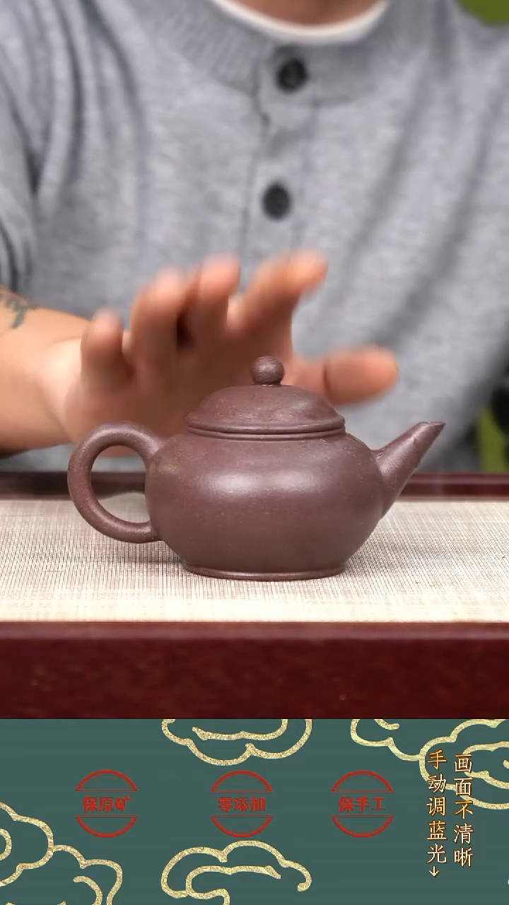 茶壶紫砂lzx全砂天青水平