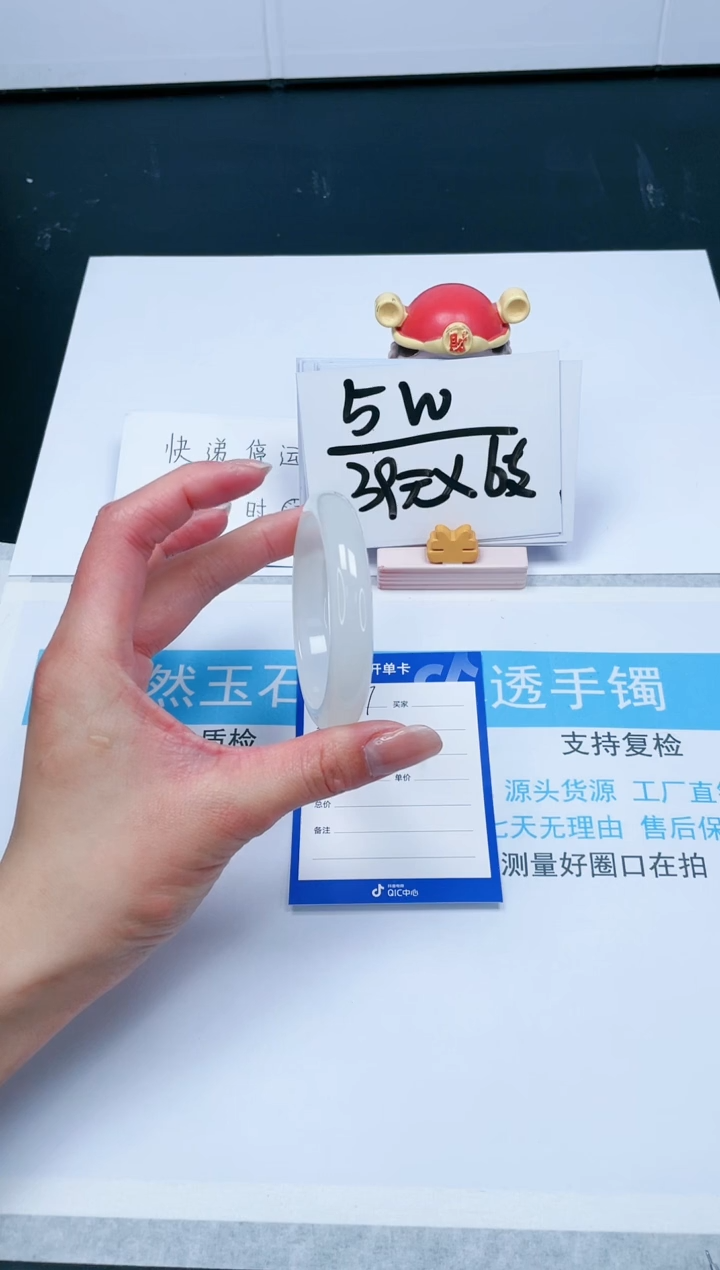 【闪购商品】石英质玉手镯未镶嵌197-54.3