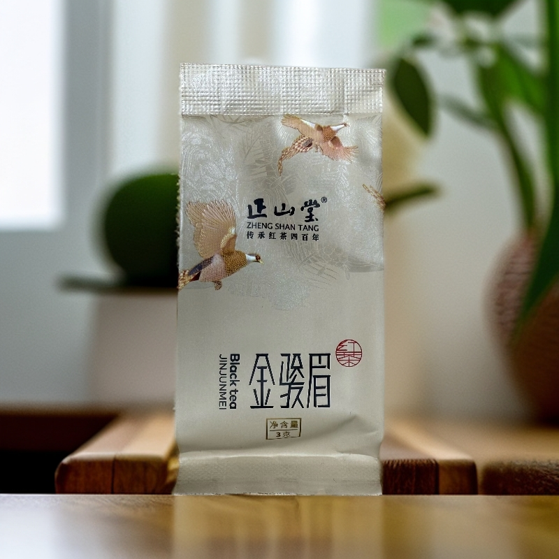 武夷红-z金骏眉（25年头春头采）-10泡宋风