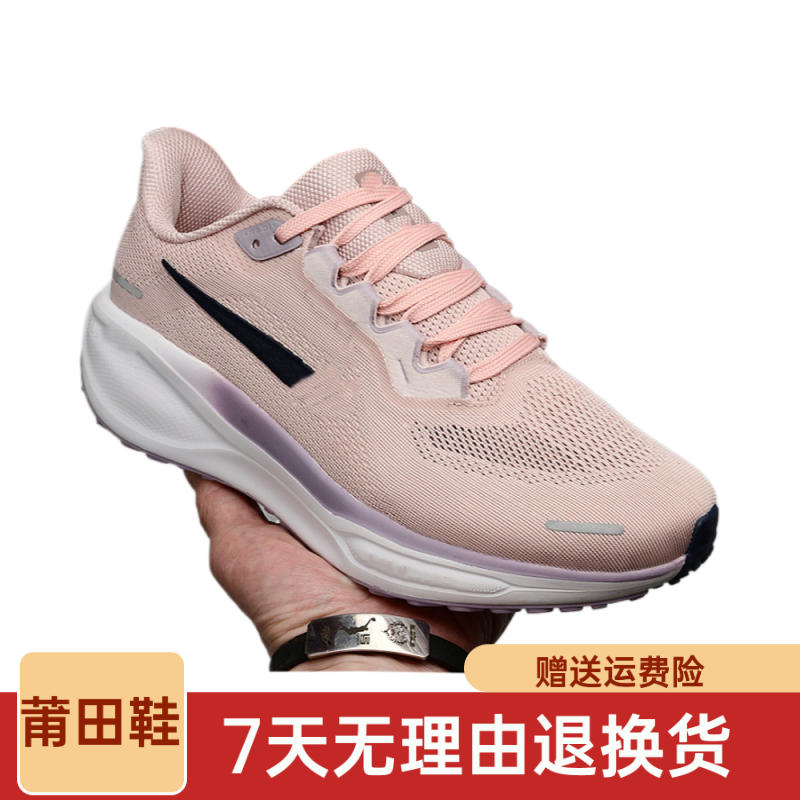 .莆好物美tian-feima41高版本高品质-潮鞋