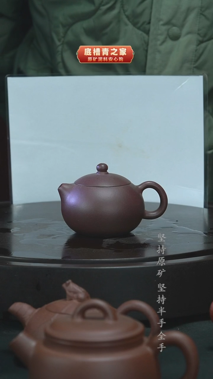 茶壶紫砂刘*阳半手工天青泥西施150cc