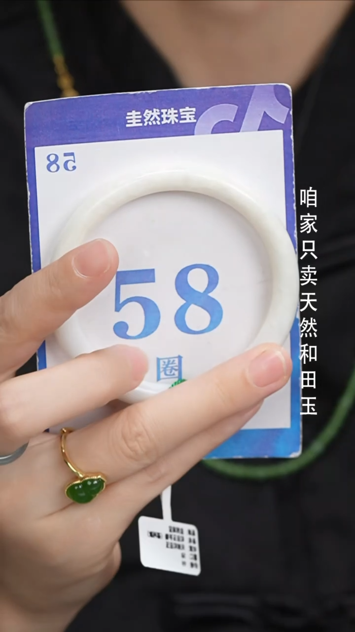 和田玉手镯未镶嵌088