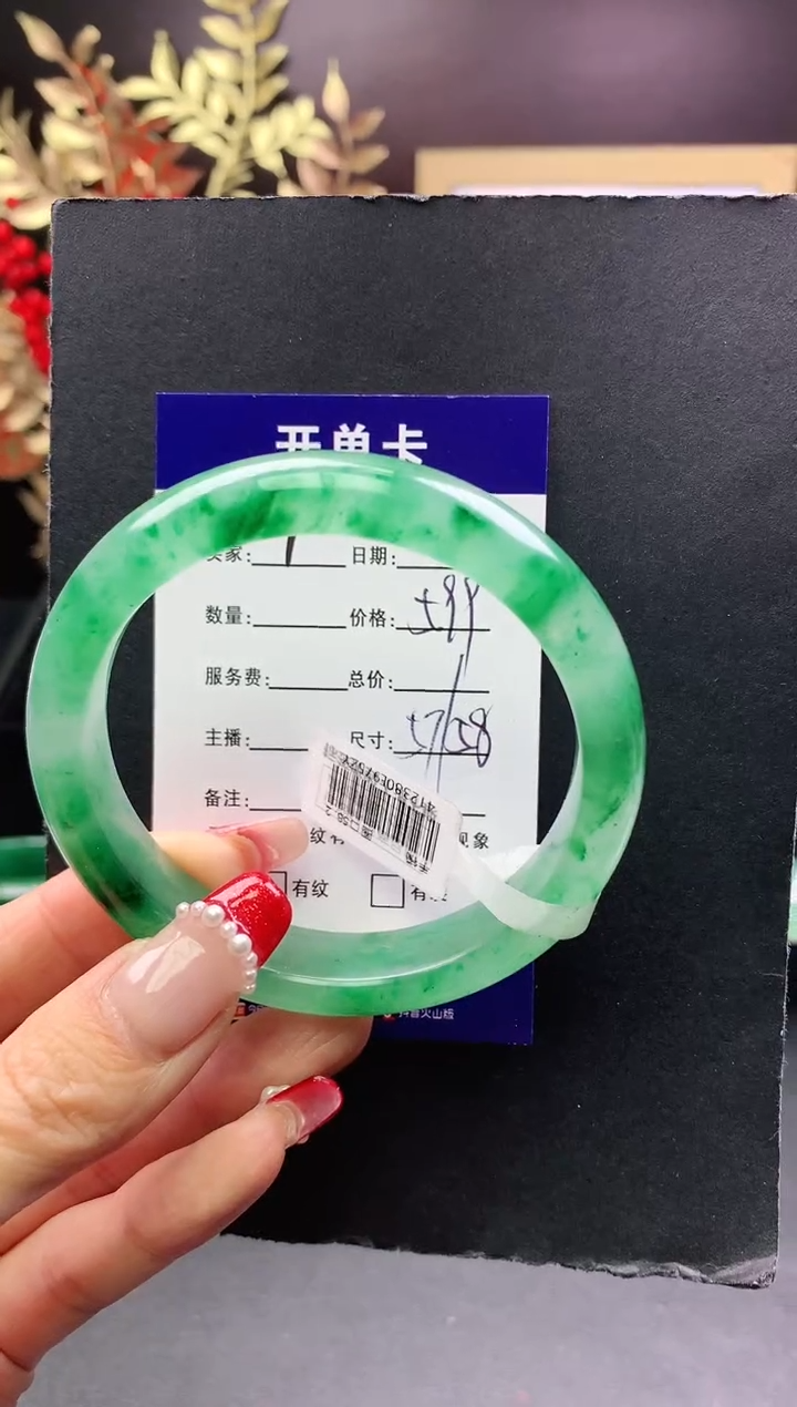 【闪购商品】石英质玉手镯未镶嵌序号7圈口57+