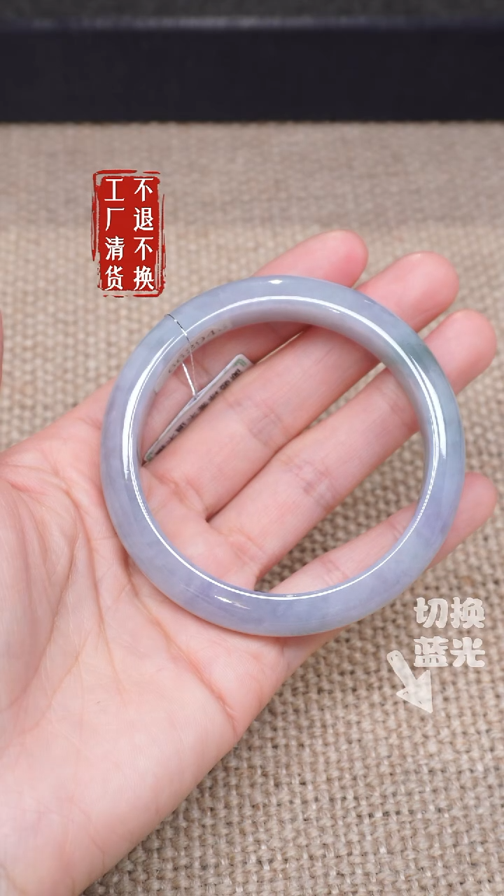 【闪购商品】翡翠手镯未镶嵌67工厂抛货 不退不换 棉纹