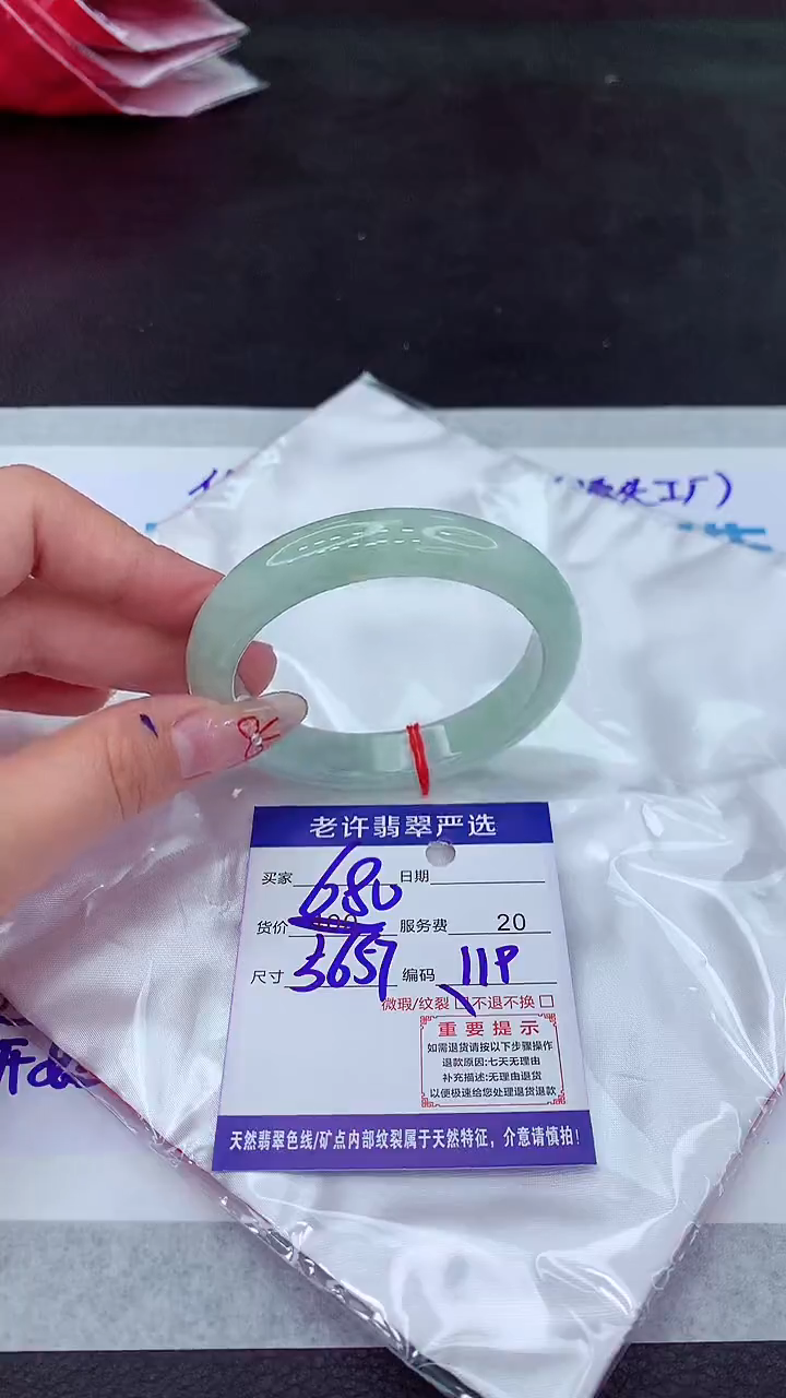 【闪购商品】翡翠手镯未镶嵌11111111111