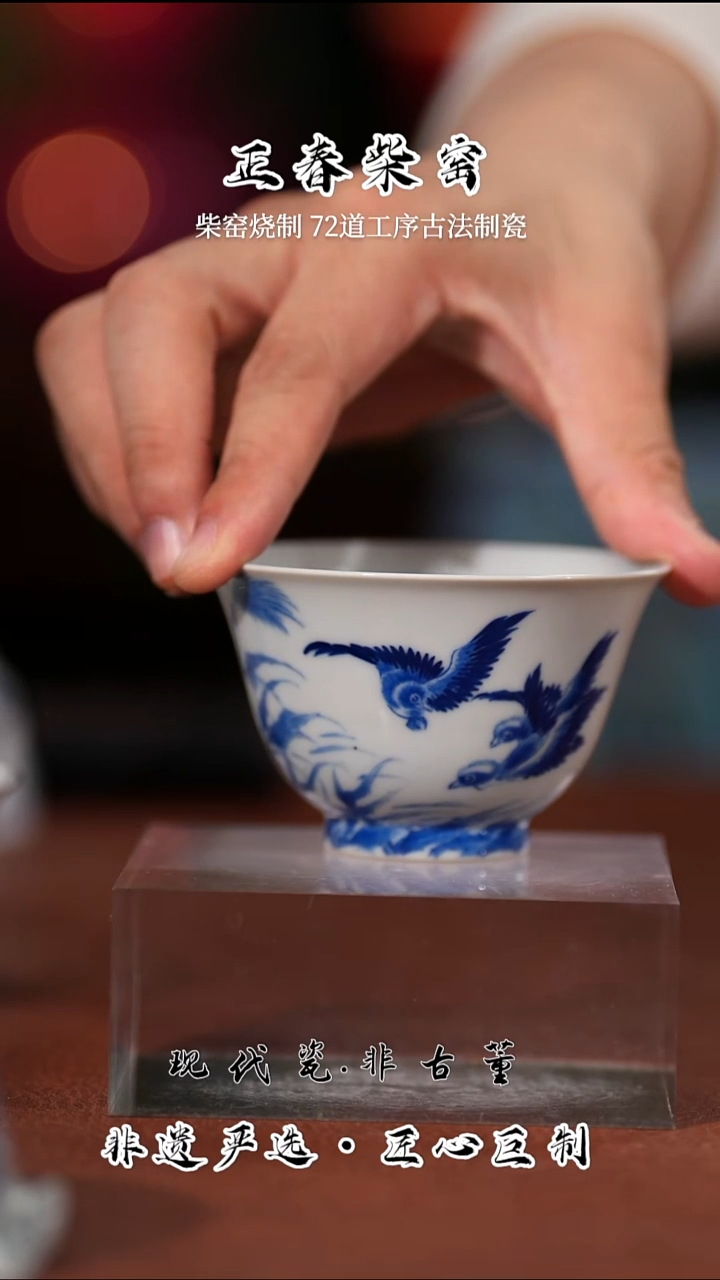 杯子陶瓷正春堂  