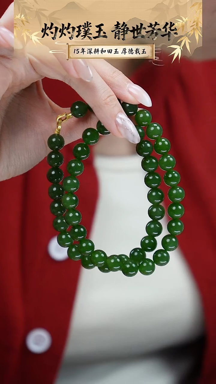 颈饰未镶嵌和田玉8