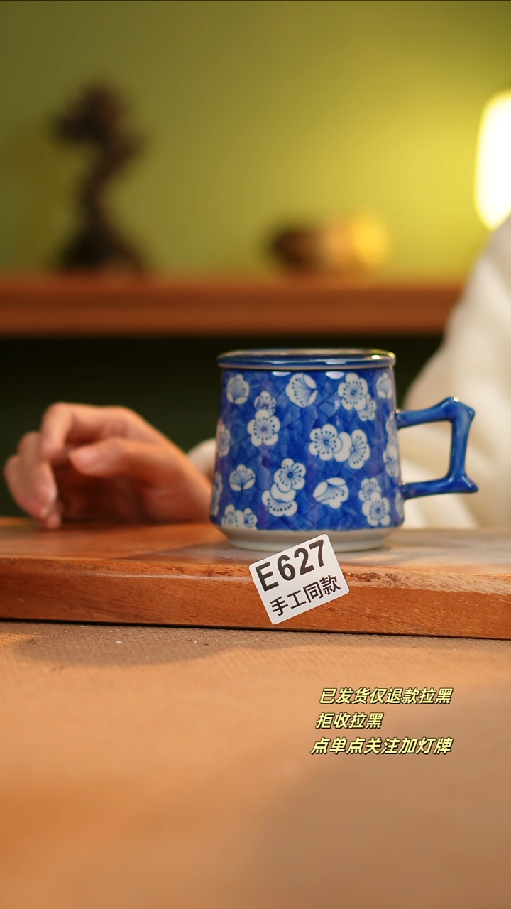 【闪购商品】其他E627陶然集器瓷器