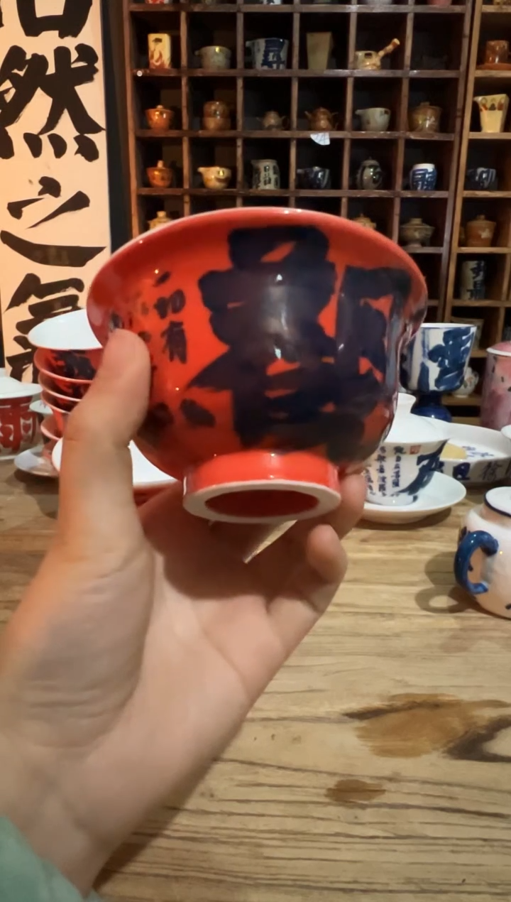 【闪购商品】观云听雨原创手绘茶具