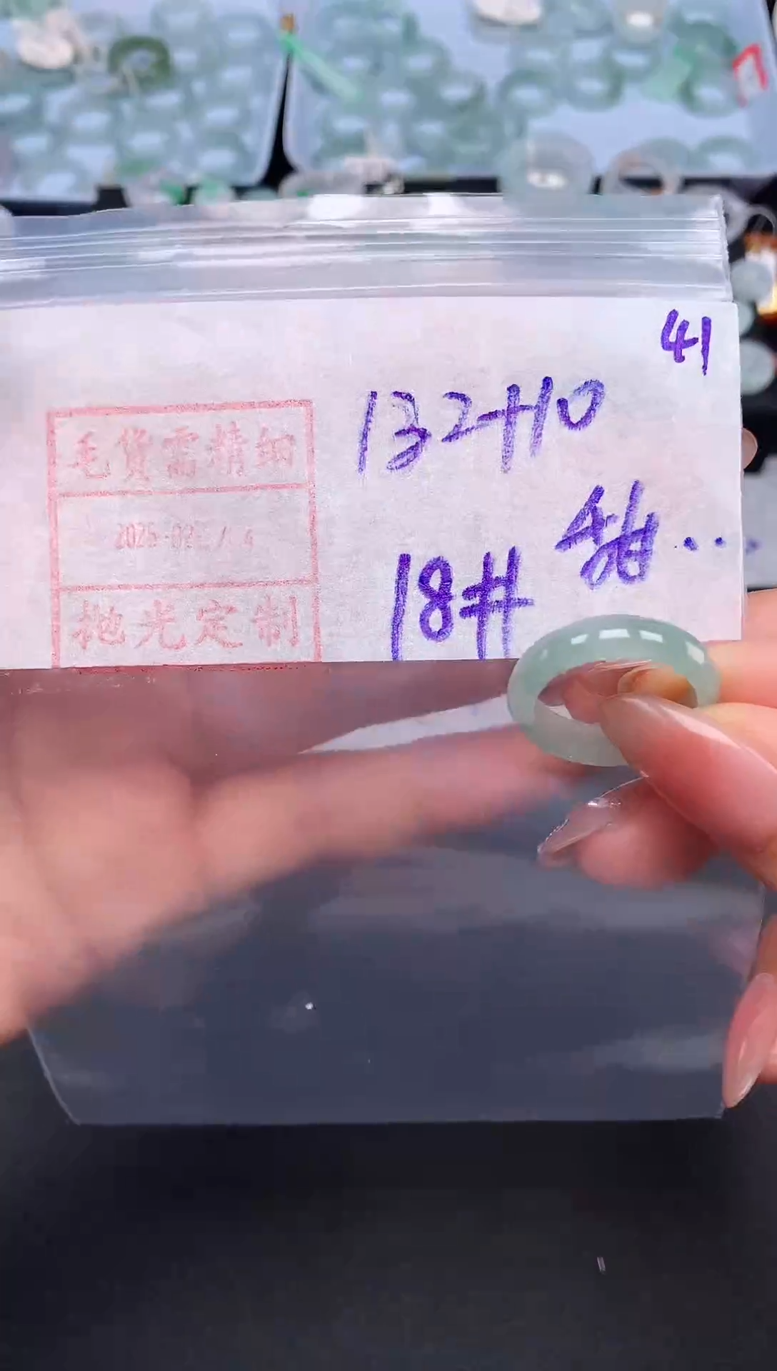【闪购商品】定制翡翠未镶嵌# 戒圈142元毛货需精抛光
