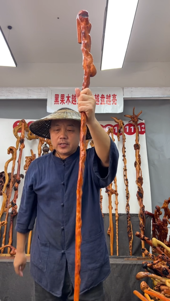 黑果木其他黑果木937