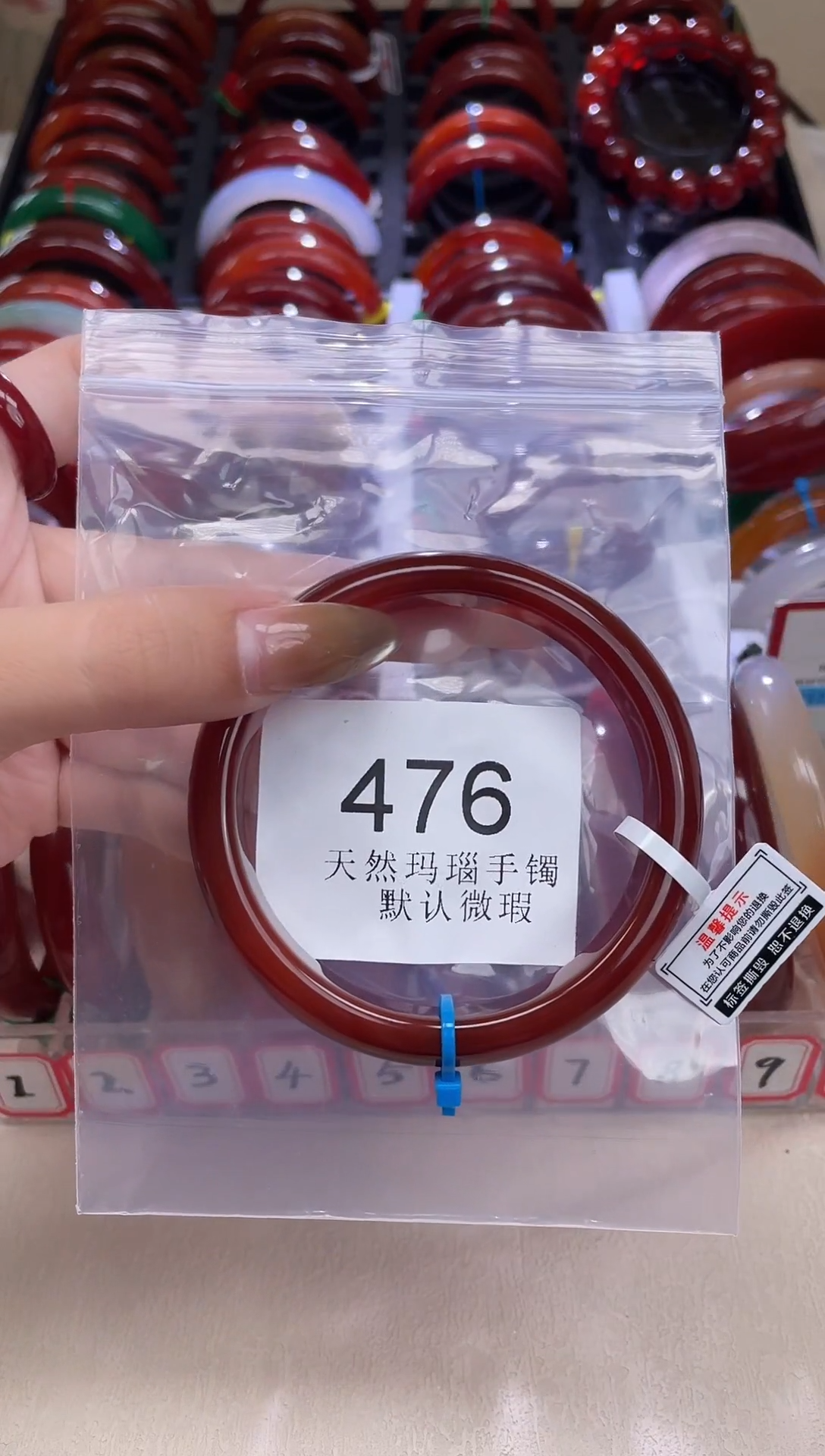 手镯玛瑙/玉髓未镶嵌60圈口*A476