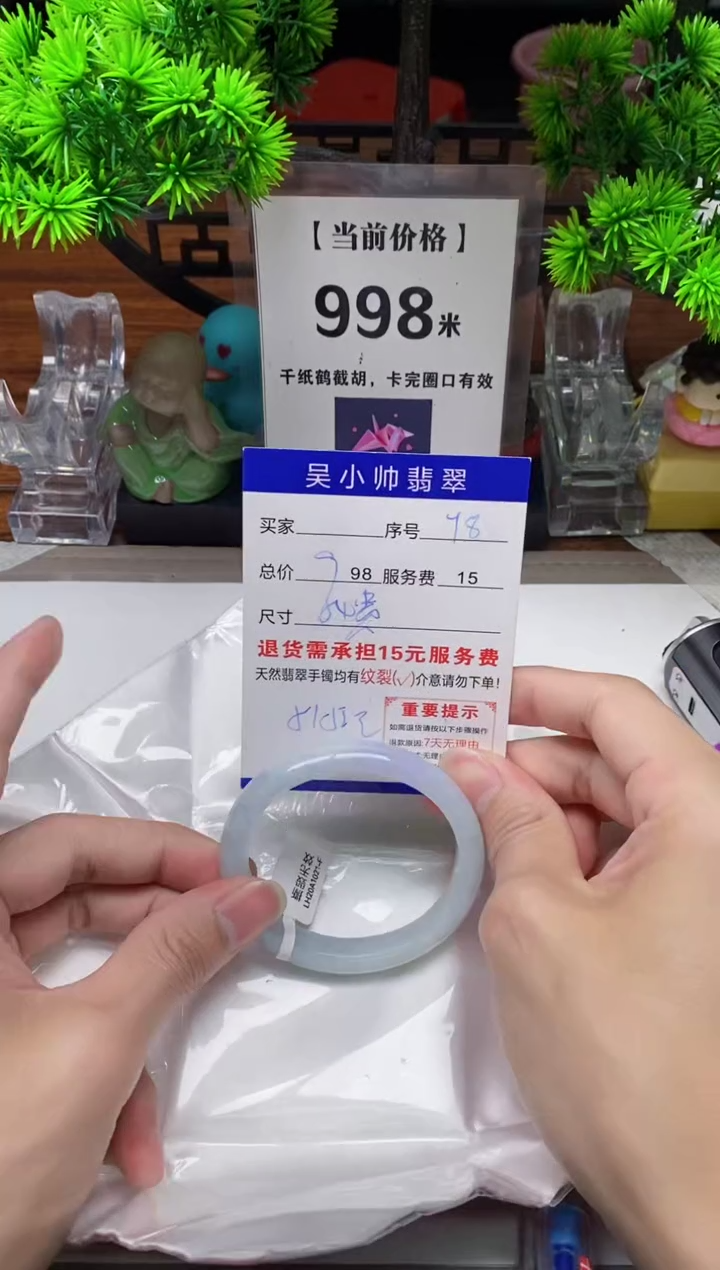 【闪购商品】翡翠手镯未镶嵌98缅甸天然A货翡翠