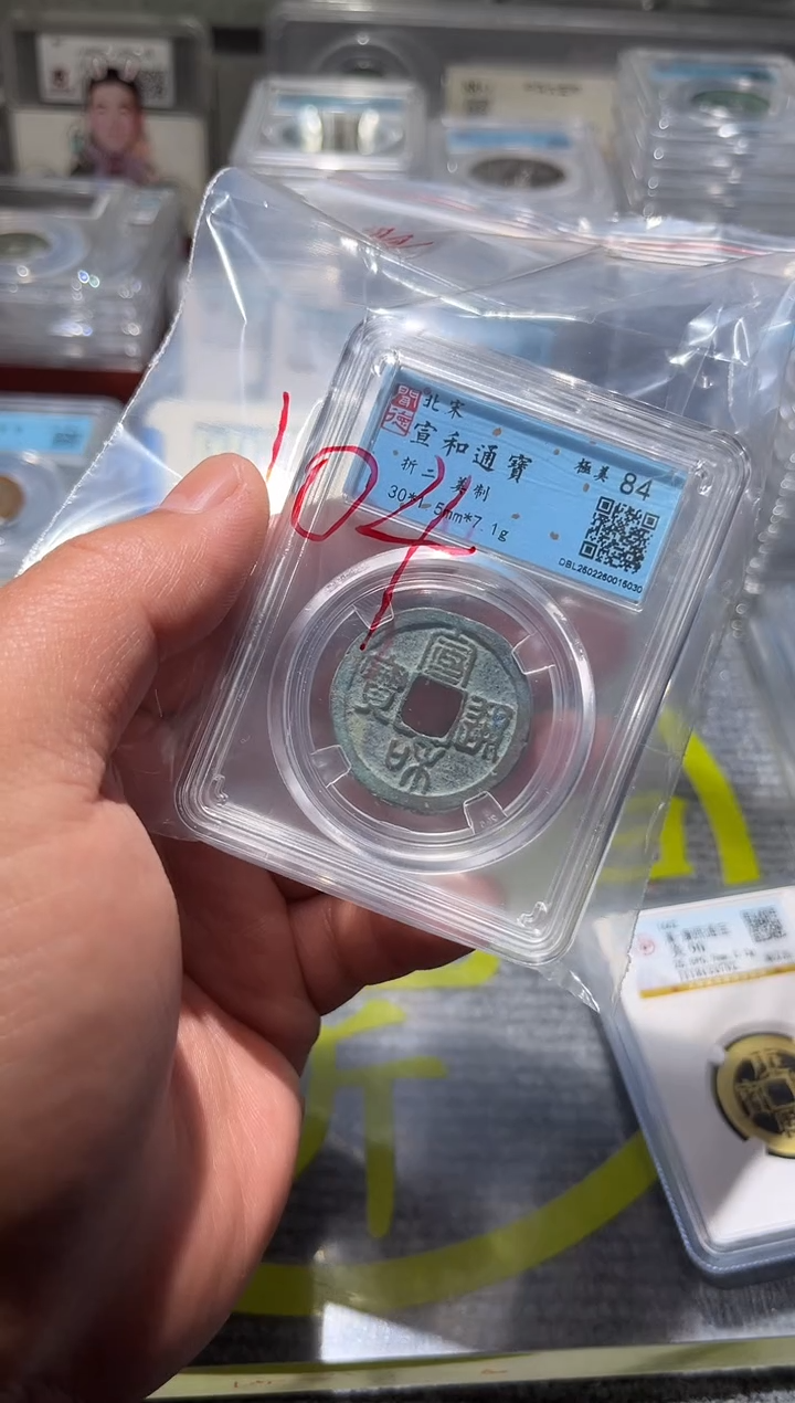 【闪购商品】铜古泉甄选根-a65宣和一个/104