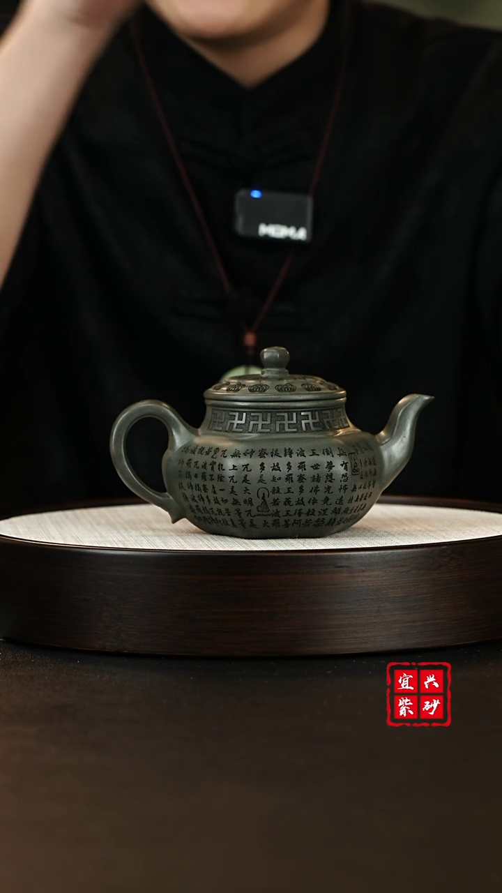 【闪购商品】紫砂茶壶宜兴紫砂壶