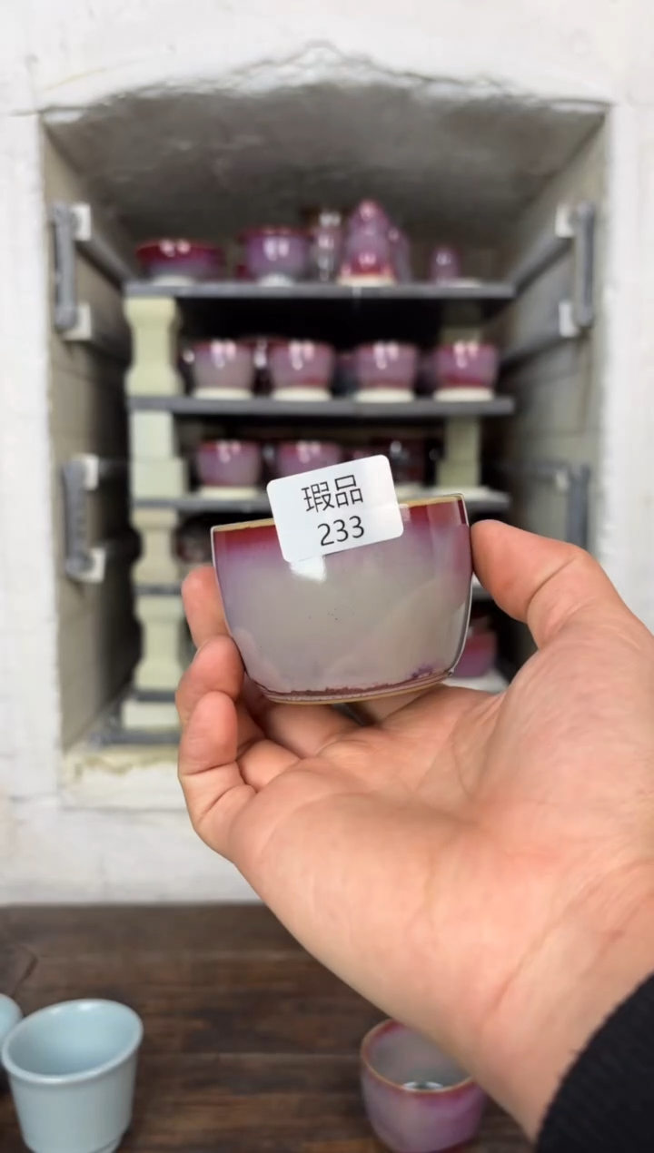 【闪购商品】摆件钧瓷窑变精品茶器