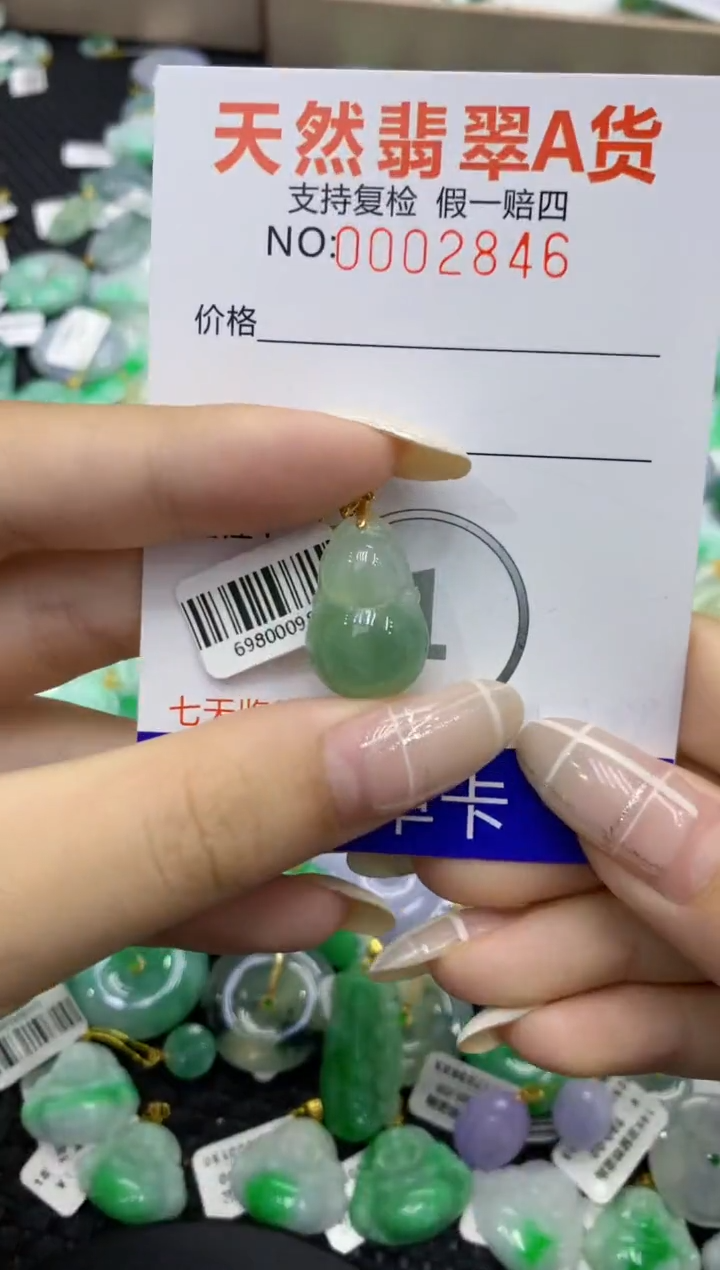 颈饰未镶嵌翡翠天然缅甸翡翠A货