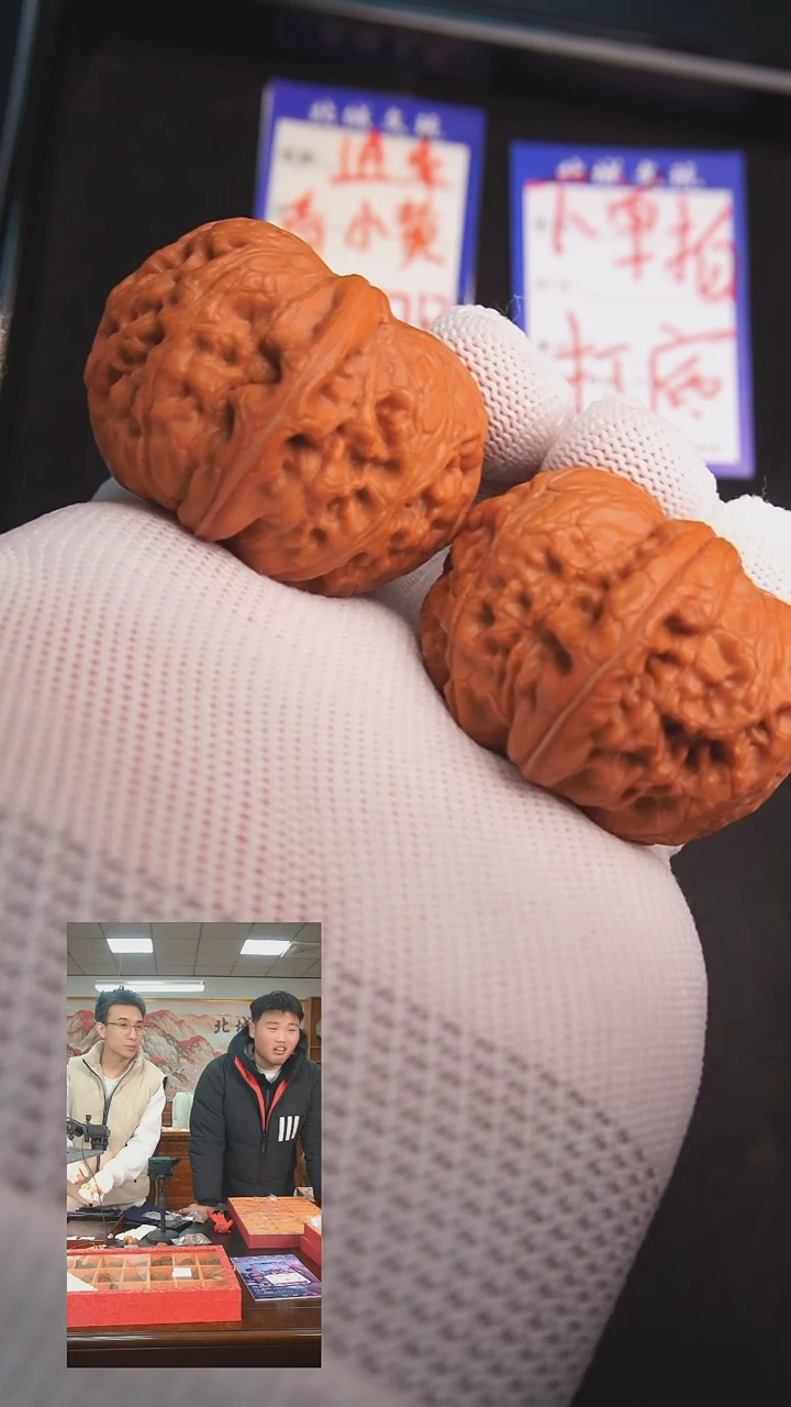 【闪购商品】文玩核桃把件25号 45元宝  精修已打底