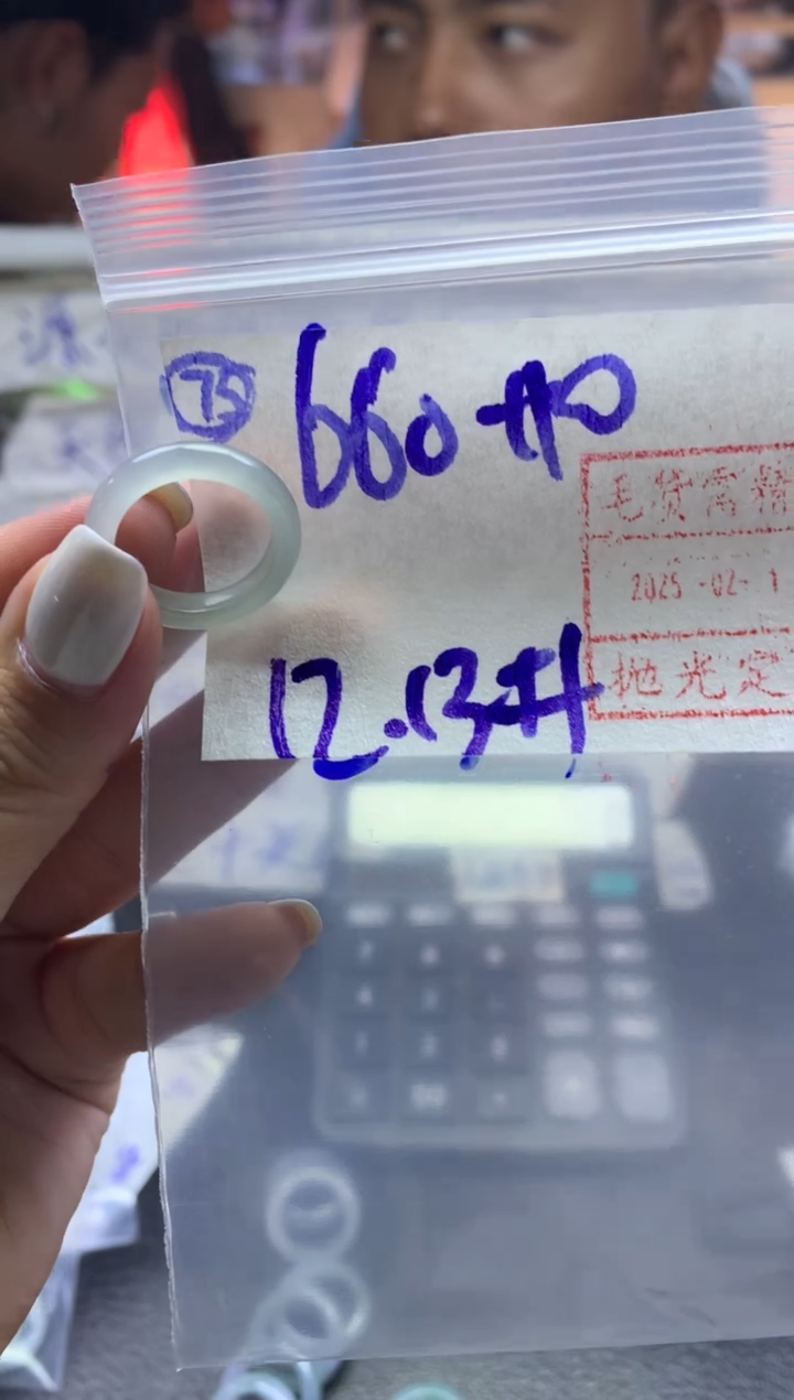 【闪购商品】定制翡翠未镶嵌戒圈1213*670元毛货需精抛光发