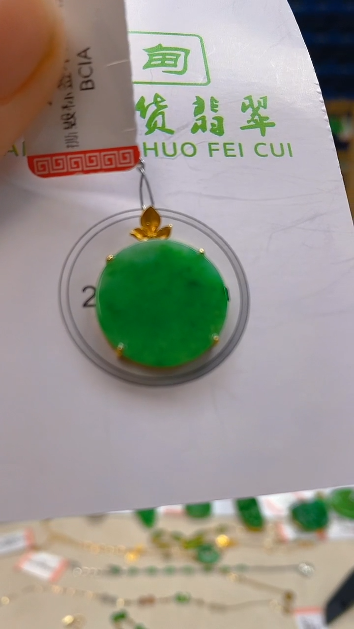 颈饰18K金镶嵌翡翠新号开播 全场乱卖