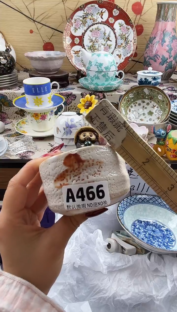 若****）==============a466