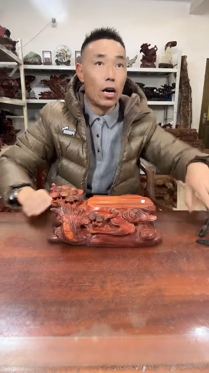 木聚****场红木随形创意底座yyds