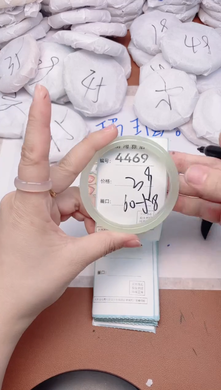 【闪购商品】玛瑙/玉髓手镯未镶嵌4469