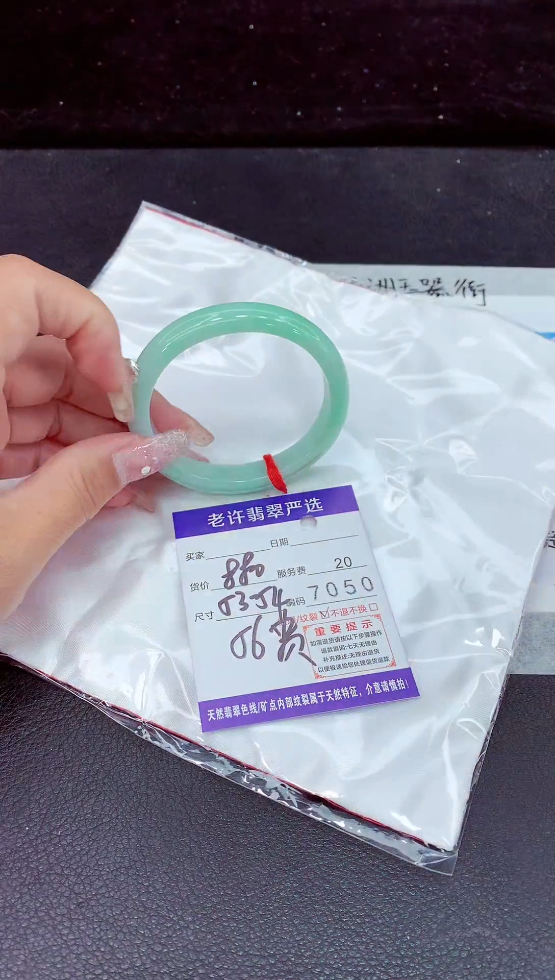 未镶嵌手镯翡翠11